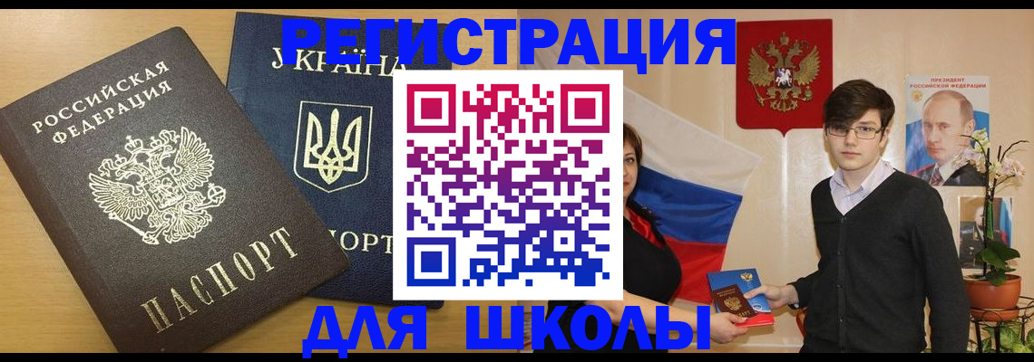 прописка в квартире в Адыгее