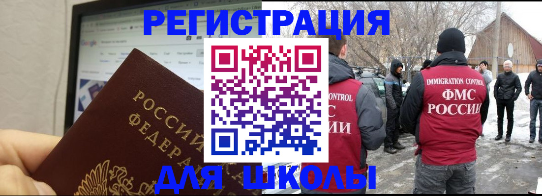 найти адрес прописки в Адыгее